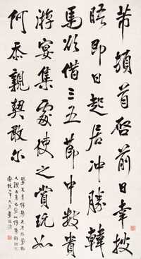 李瑞清 宣统二年（1910年）作 书法 立轴